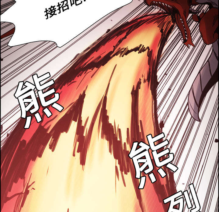 第19章：交战5