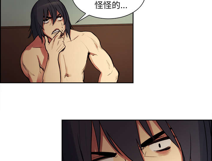 第15章：魔王的传闻28