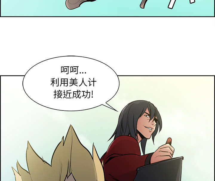第31章：我是英雄1