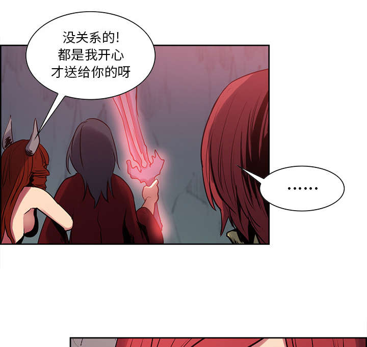 第22章：礼物42