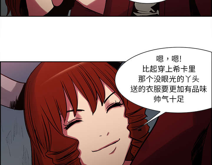 第22章：礼物12