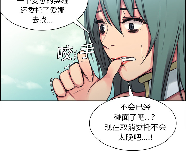 第6章：带路8