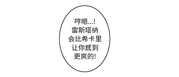 第21章：征服23