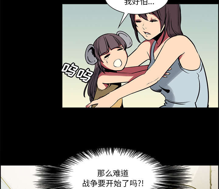 第26章：预言7