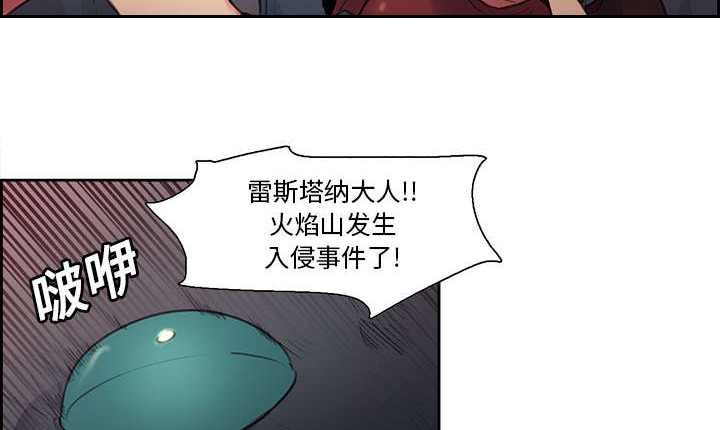 第16章：火焰山的主人25