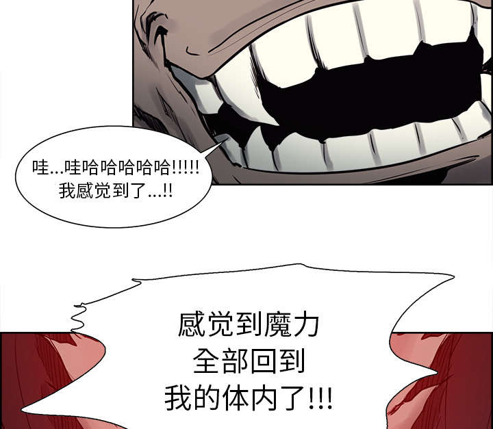 第34章：魔王来了28