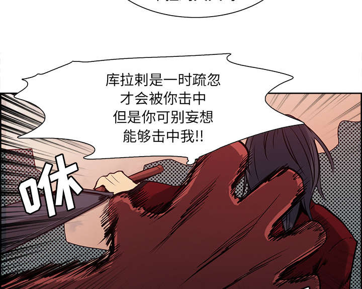 第24章：食人族28