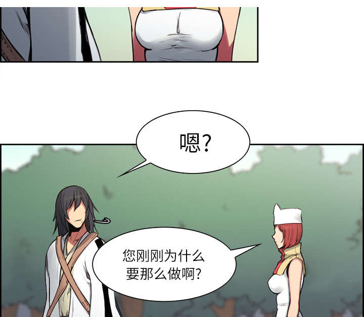 第14章：最后一次机会34