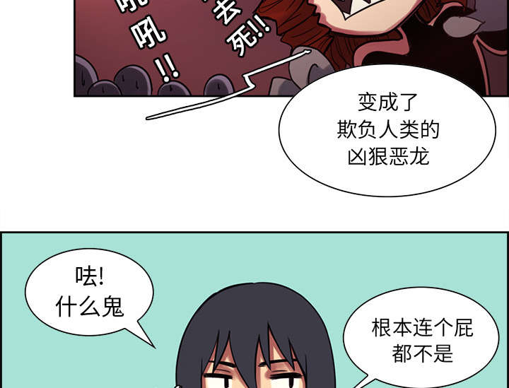 第17章：女神之位31
