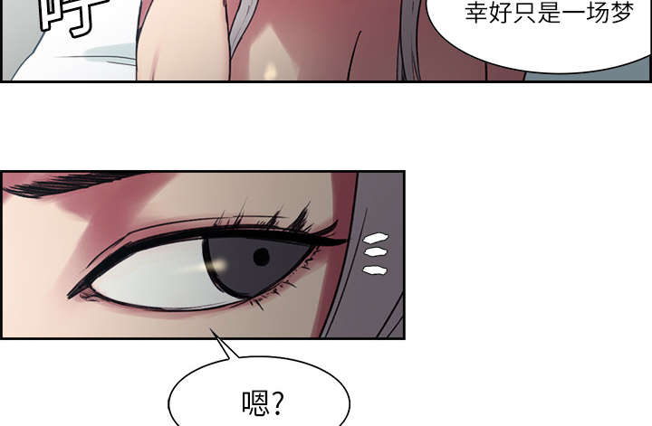第11章：这不是梦42