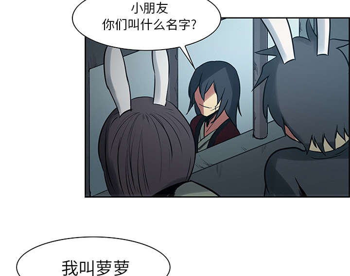第28章：越狱33