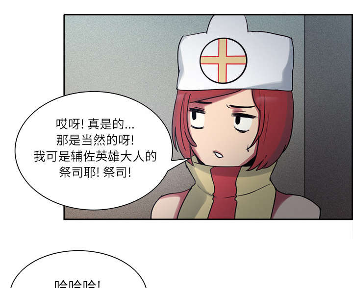 第12章：真相38