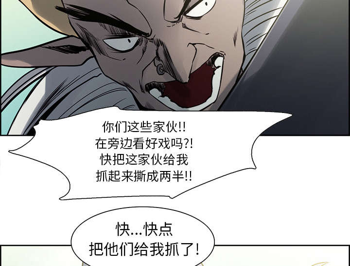 第31章：我是英雄8