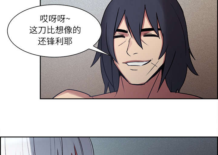 第12章：真相27