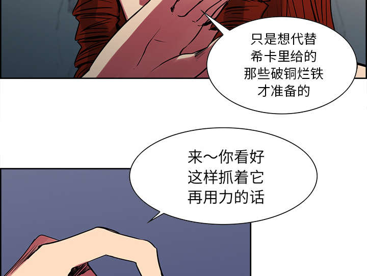 第22章：礼物35