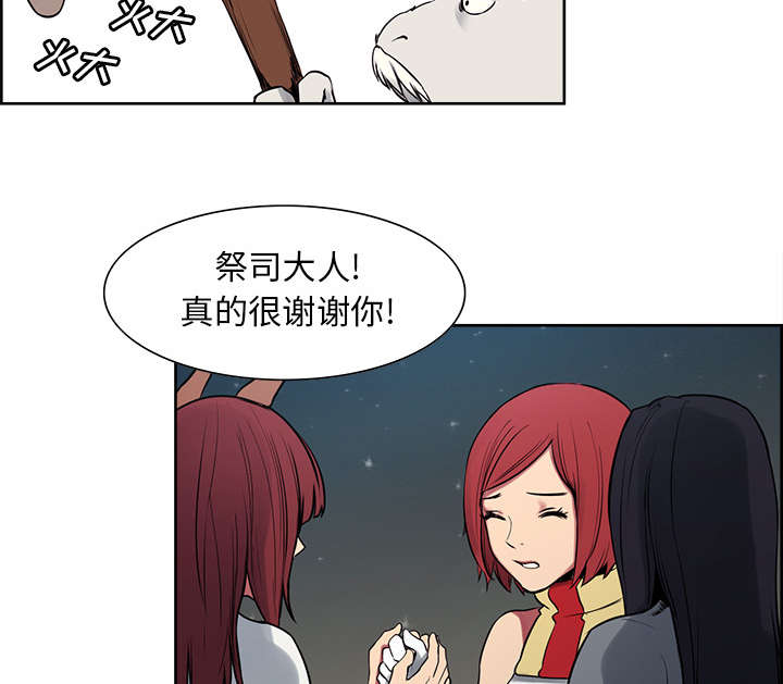 第32章：道谢24