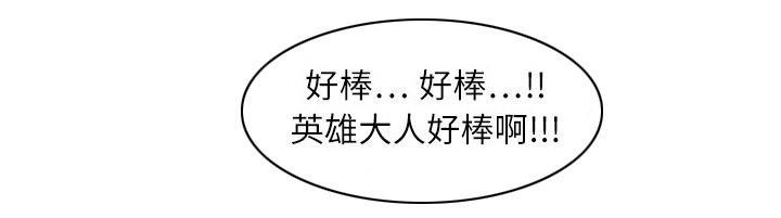 第6章：带路33
