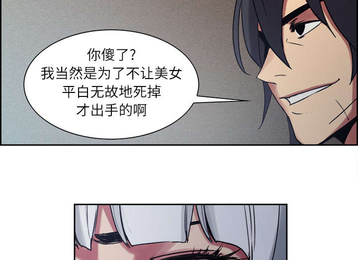 第12章：真相29