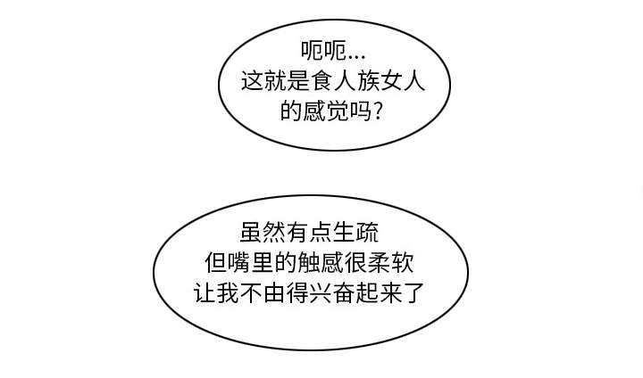 第33章：出事了15