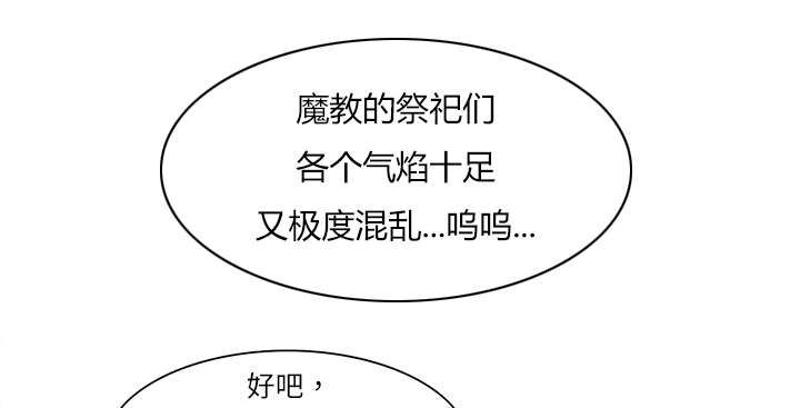 第5章：拯救世界9