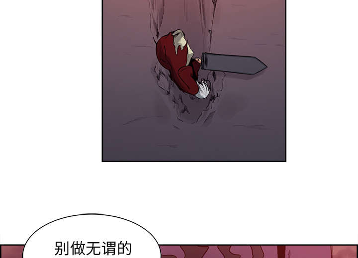 第35章：伤自尊22