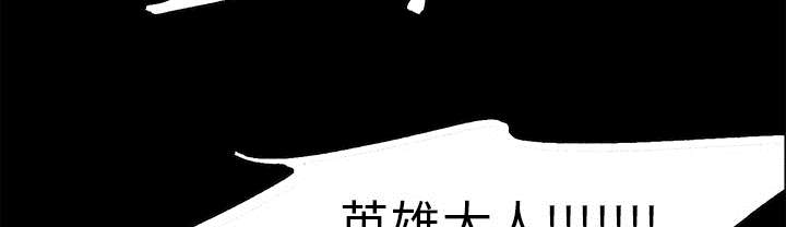 第43章：回到原来的世界（完）1