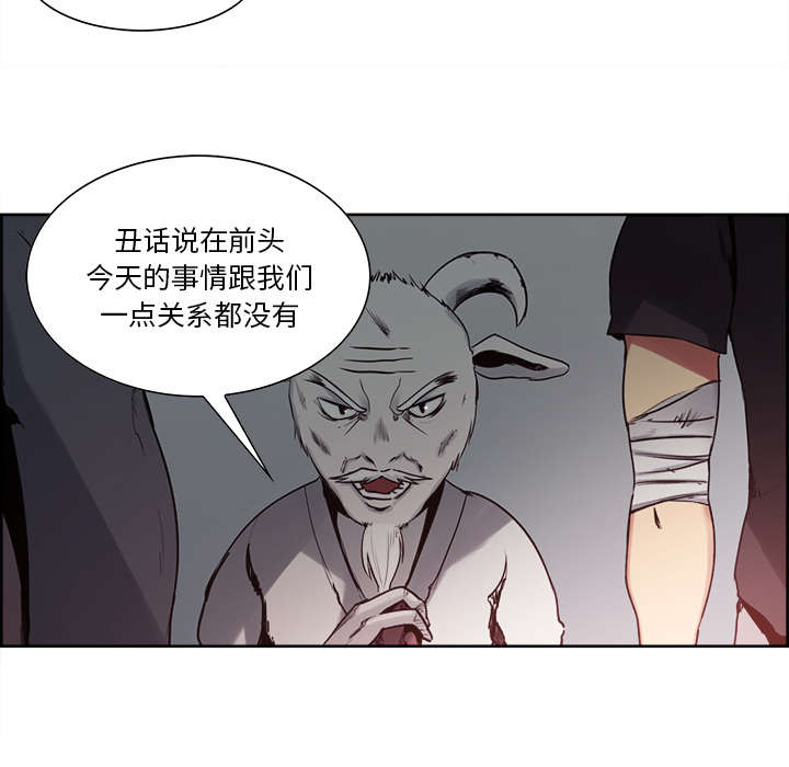 第25章：入狱9