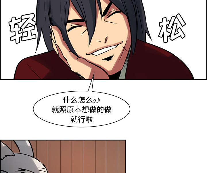 第29章：解除误会46
