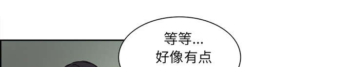 第15章：魔王的传闻27
