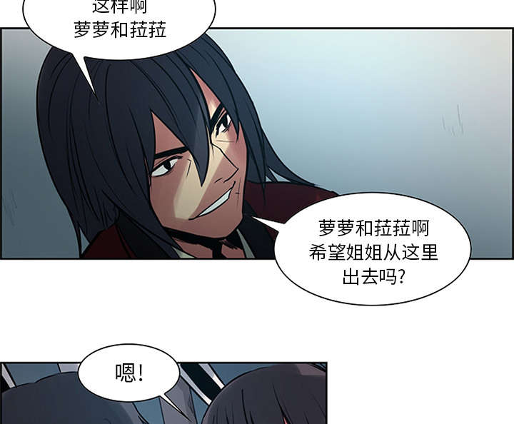 第28章：越狱35