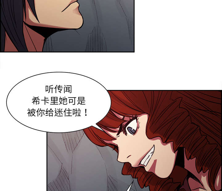 第18章：龙是什么样的存在36