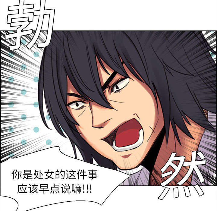 第4章：女祭司40