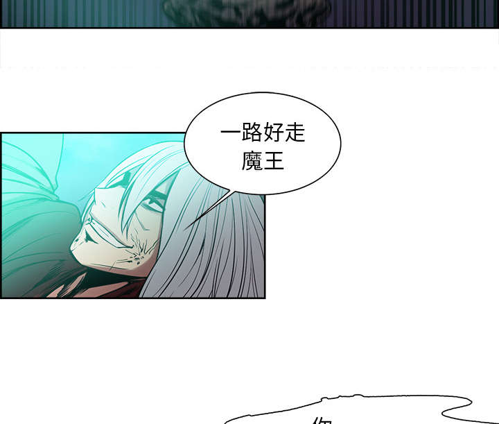 第42章：战胜魔王33