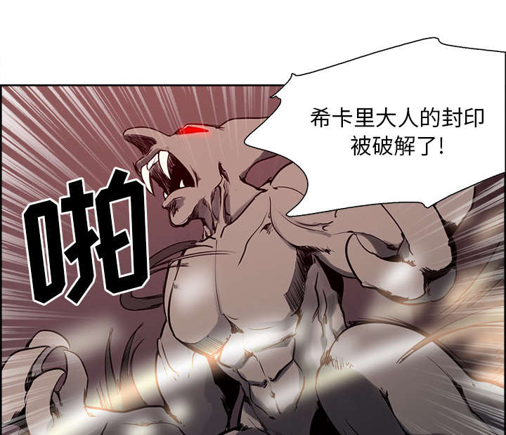 第34章：魔王来了31