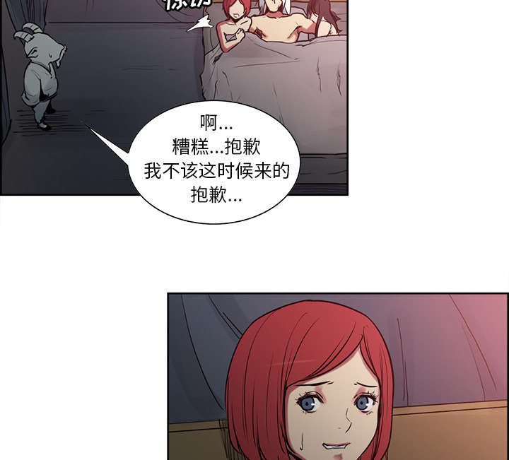 第33章：出事了38