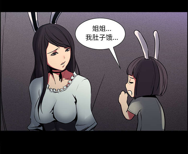 第27章：复活的魔王23
