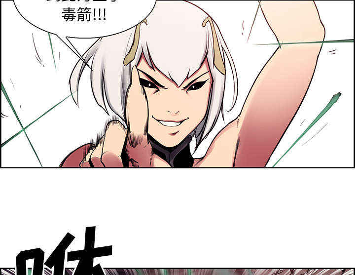 第37章：围攻34
