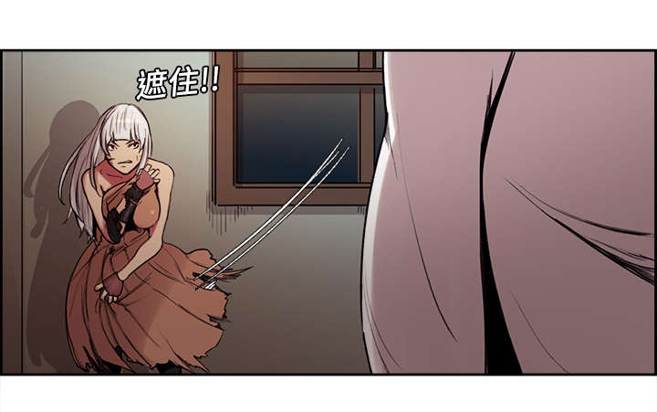 第10章：移形换影15