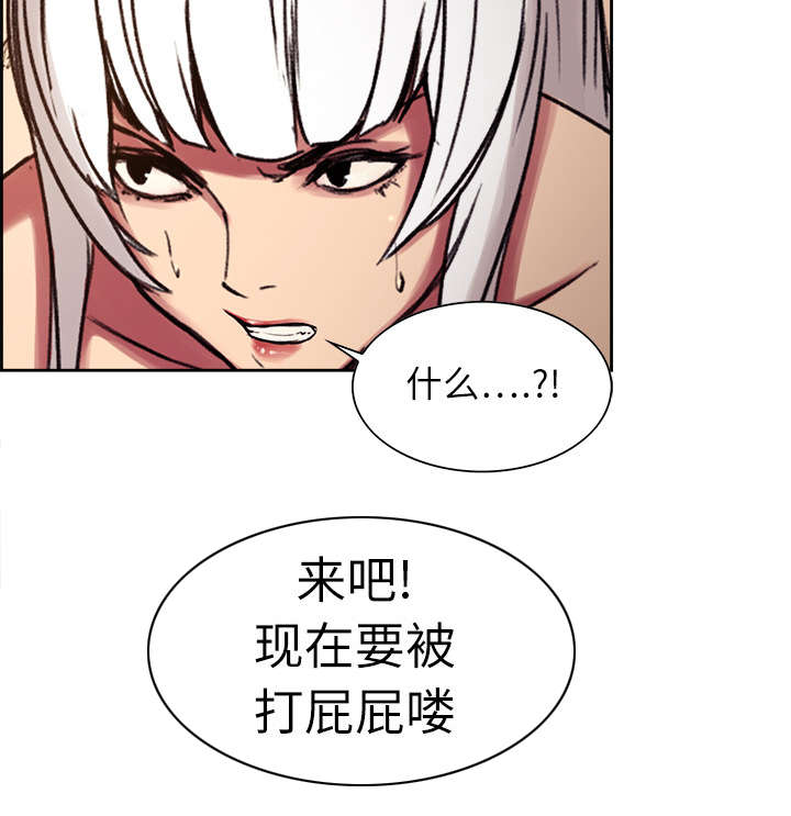 第10章：移形换影37