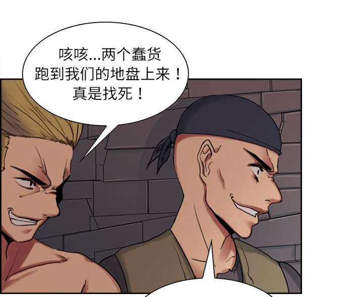 第7章：到达村落41