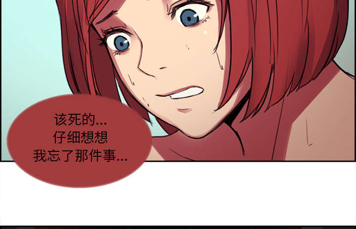 第15章：魔王的传闻37