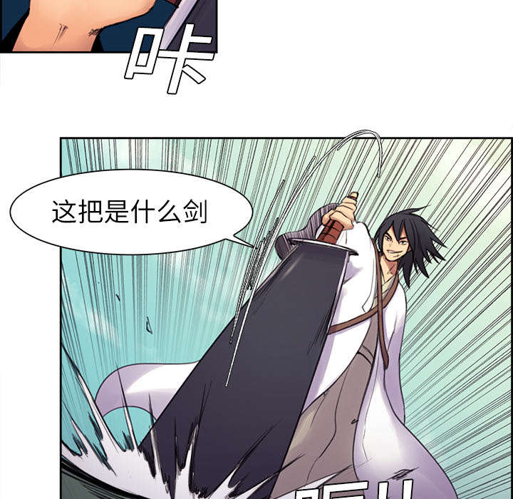 第5章：拯救世界20
