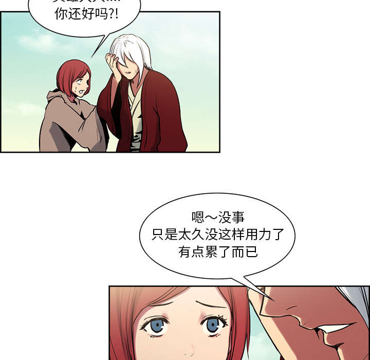 第32章：道谢16