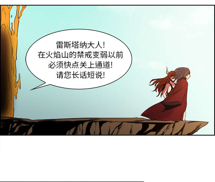 第23章：沙乌蔓王国20