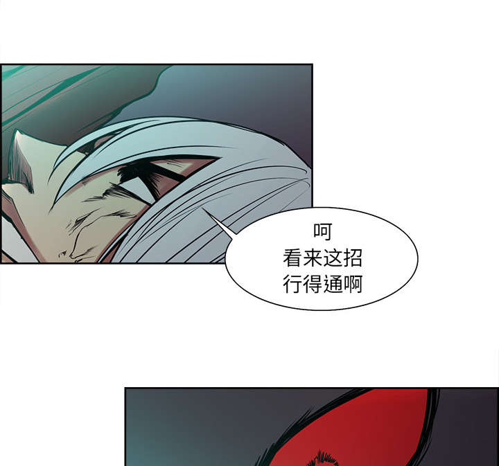 第42章：战胜魔王27