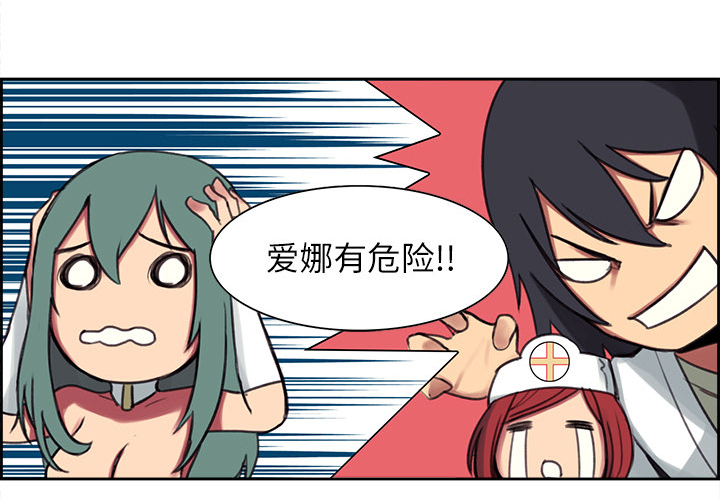 第6章：带路9