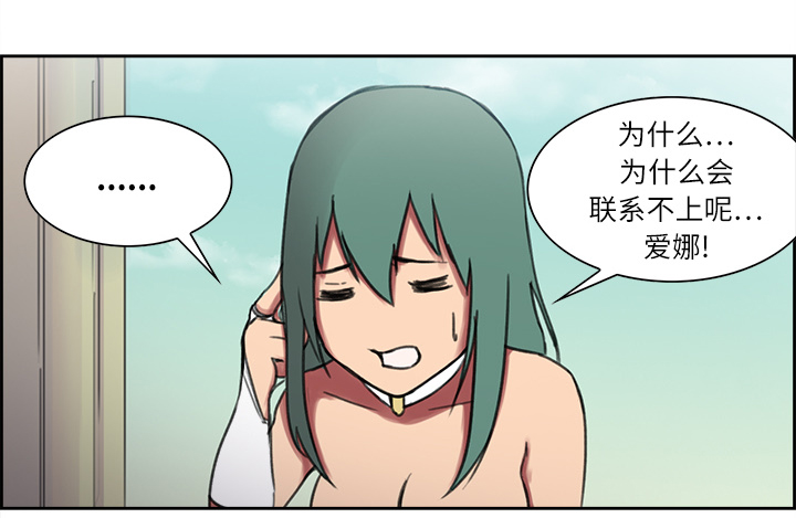 第6章：带路38
