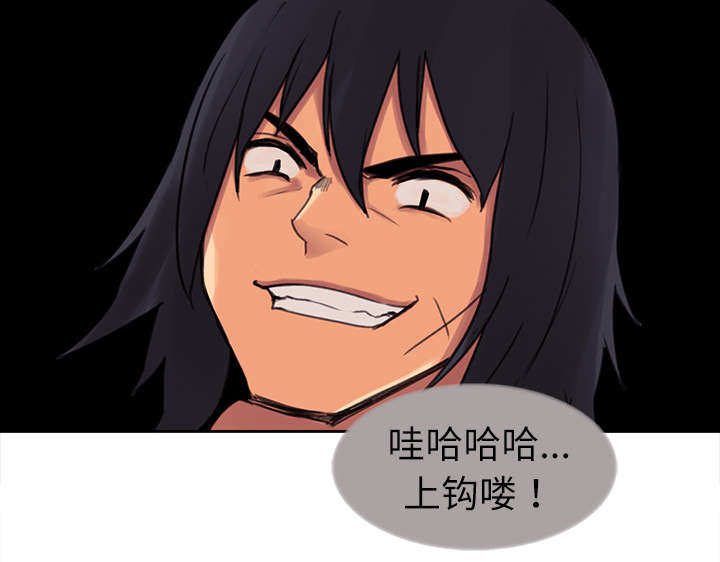 第5章：拯救世界43