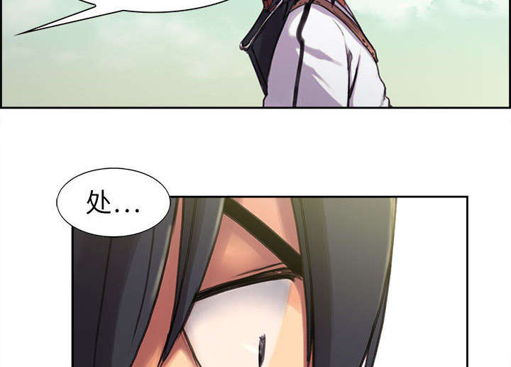 第4章：女祭司27