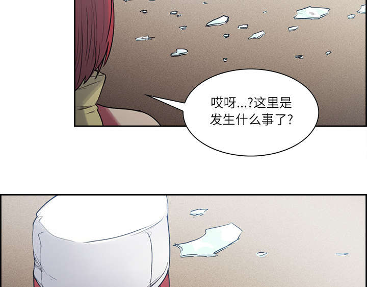 第12章：真相5
